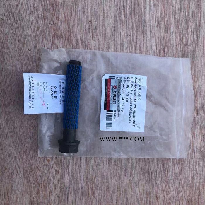 06BL008曲轴皮带轮 上柴发动机SC11CB220-G2B1图3