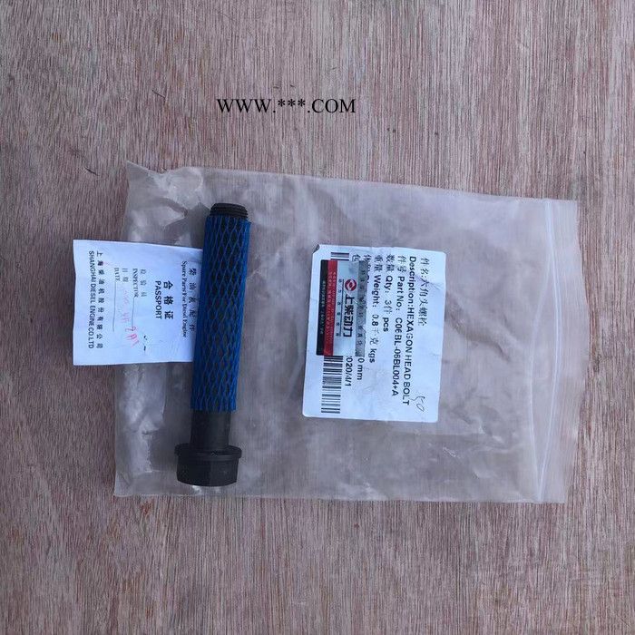 06BL008曲轴皮带轮 上柴发动机SC11CB220-G2B1图5