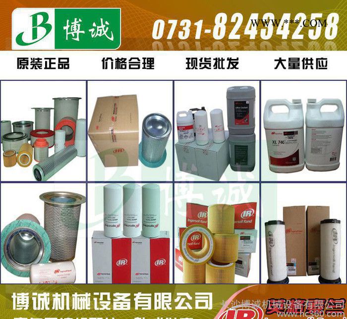 IR英格索兰空压机配件_原装英格索兰连杆图3