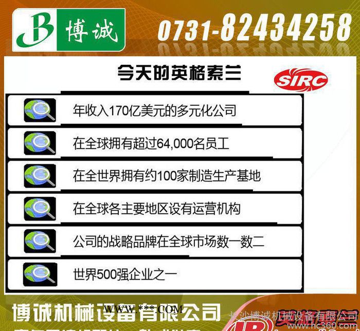 IR英格索兰空压机配件_原装英格索兰连杆图2