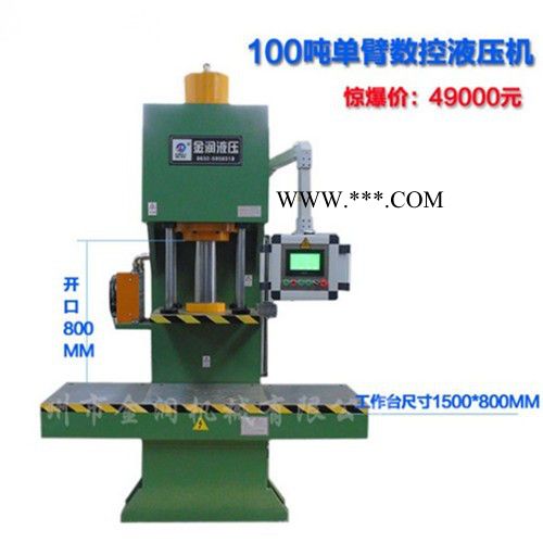 凸轮轴/曲轴/偏心轴用数控校直机自动检测数字校直机图5