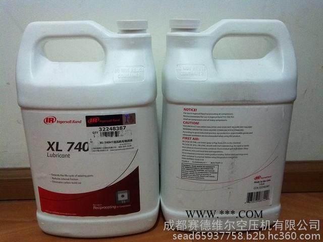 英格索兰活塞机油1GAL图4