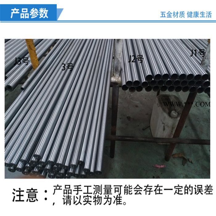 镀铬空心管 镀铬光轴管 空心光轴  镀铬光轴 镀铬活塞杆 可定做 质量保证图6