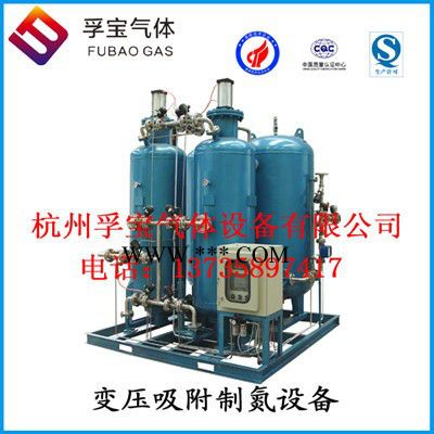 连杆式推杆炉生产线配套氮气系统图2