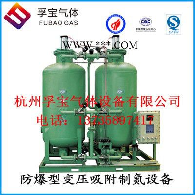 连杆式推杆炉生产线配套氮气系统图3