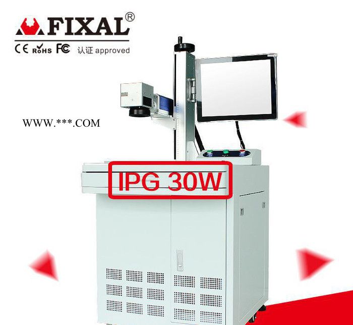 上海菲克苏光纤激光打标机 塑料激光打标机活塞打标机图3