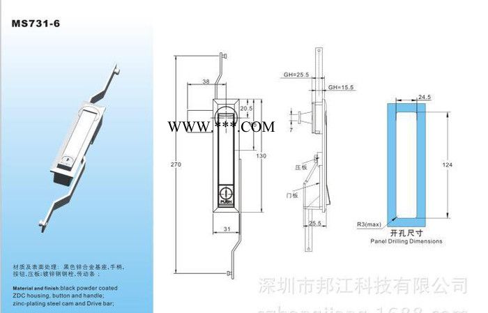 工业锁具,批发零售工业锁具 连杆锁系列 MS731-6图2