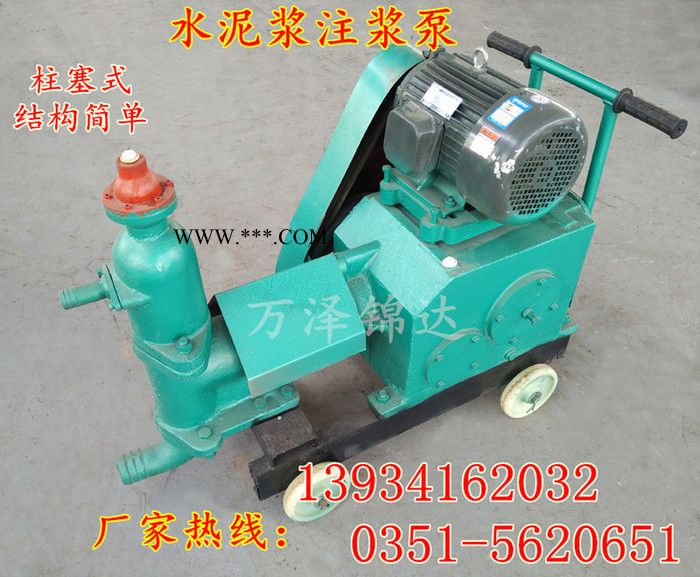 单缸泵活塞曲轴漠河晋商生产图4