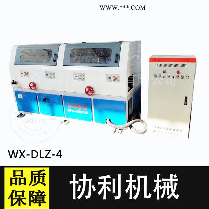 四工位圆管抛光机 自动钢管抛光机 立式圆管除锈机 活塞杆抛光机图3