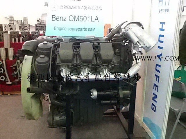 奔驰卡车3341发动机OM501LA缸体曲轴奔驰卡车配件图8