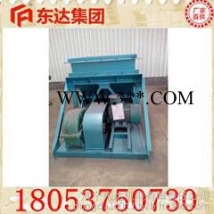 老牌专业生产GLW系列往复式给煤机配件--曲柄连杆图3