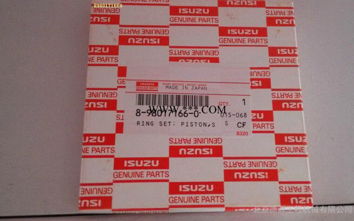 五十铃纯正零件 活塞环图2