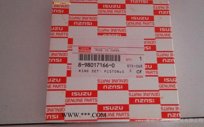 五十铃纯正零件 活塞环图3