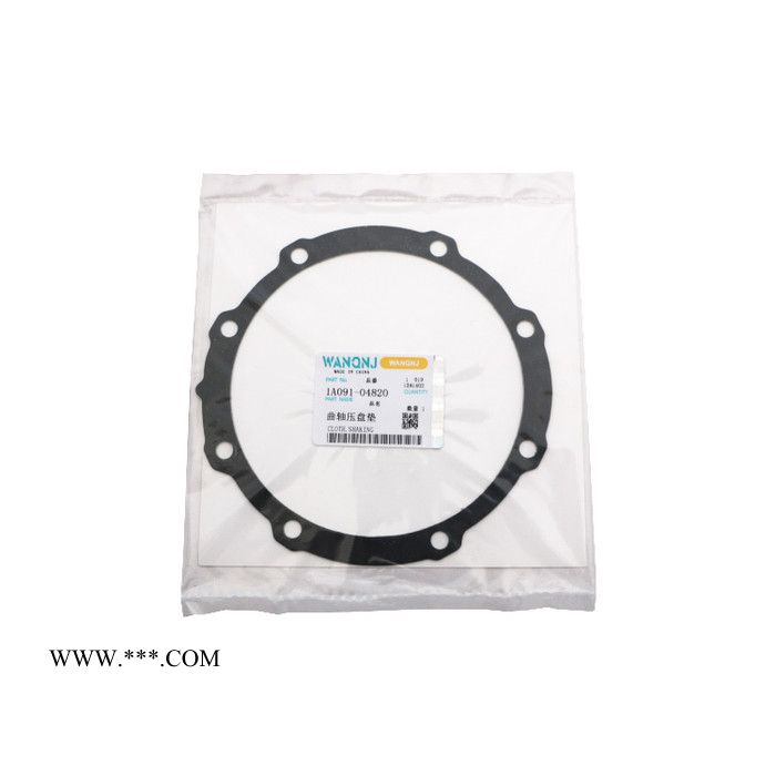 【kubota/久保田】久保田曲轴压盘垫 进口曲轴压盘垫 农机专用曲轴压盘垫图2