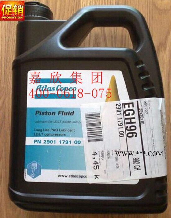 2901179100阿特拉斯活塞空压机专用润滑油图2