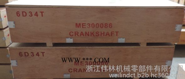 三菱6D34T 曲轴图3