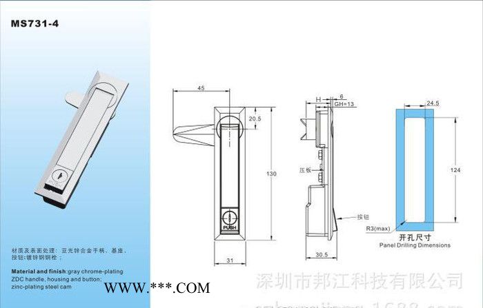 工业锁具,锁具 工业锁具 连杆锁系列  MS731-4