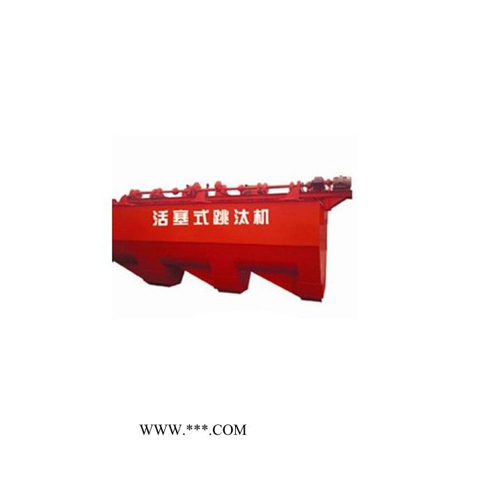 鑫福民   活塞式洗煤机   **商品图3