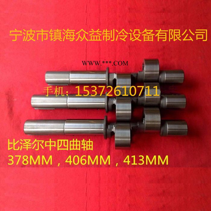 比泽尔/Bitzer制冷压缩机曲轴4VCS-10.2Y 4VCS-6.2Y-40P-40S图2