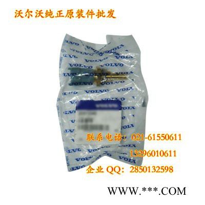 沃尔沃发动机连杆图5