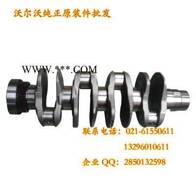 沃尔沃发动机连杆图4