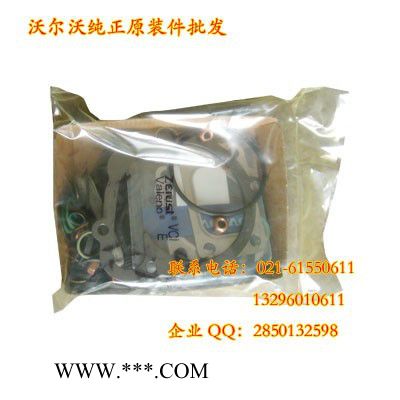 沃尔沃发动机连杆图3