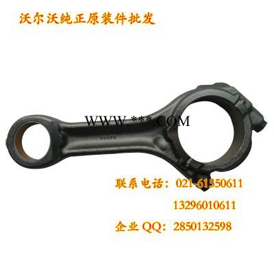 沃尔沃发动机连杆图6