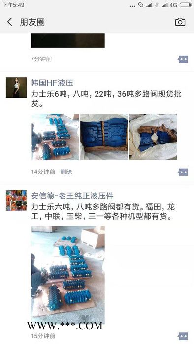 供应青岛洋马94发动机、 柴油泵,喷油嘴,曲轴缸体,活塞,缸垫,气门室盖垫,凸轮轴,图6