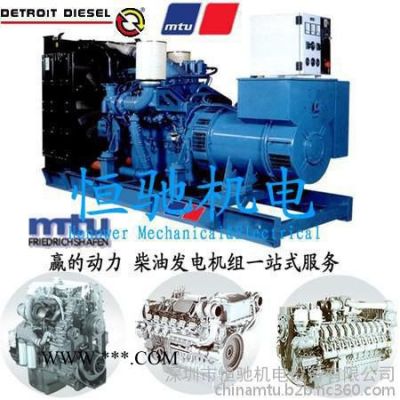 奔驰MTU12V183连杆总成_MTU发电机配件