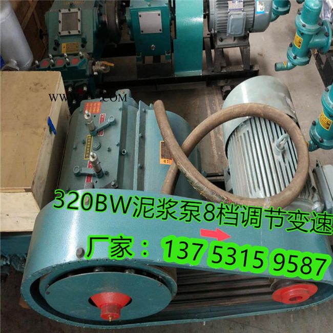 矿用电动活塞式BW泥浆泵山西太原图8