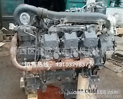 德国原装奔驰发动机 OM441LA往复式活塞 阿特拉斯图3