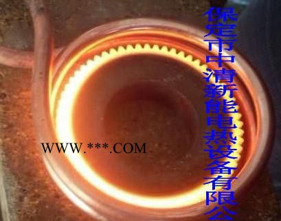 加热轴轮齿轮链轮曲轴凸轮轴淬火设备中清新能电热行业品牌图2