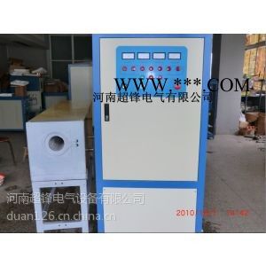 超锋电气cf-300kw赤峰曲轴透热锻造设备超锋中频透热锻造电炉图2