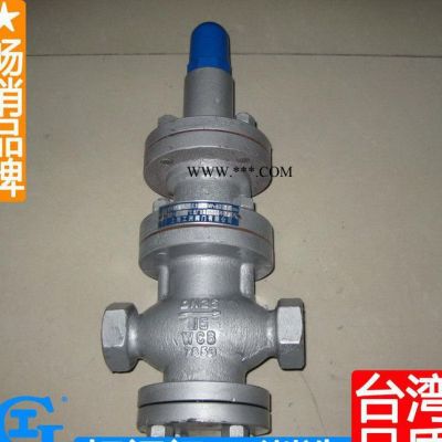 Y13H型内螺纹连接先导活塞式蒸汽减压阀 螺纹阀 好阀门工洲