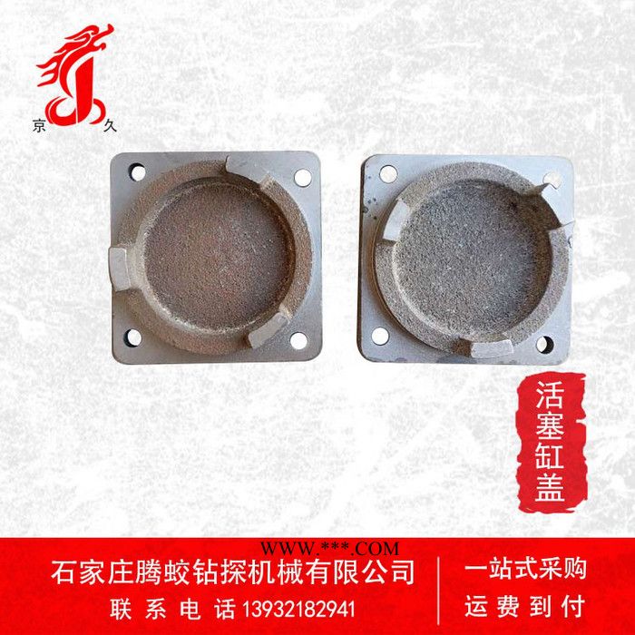 BW160泥浆泵活塞缸盖 泥浆泵配件 ** 现货图4