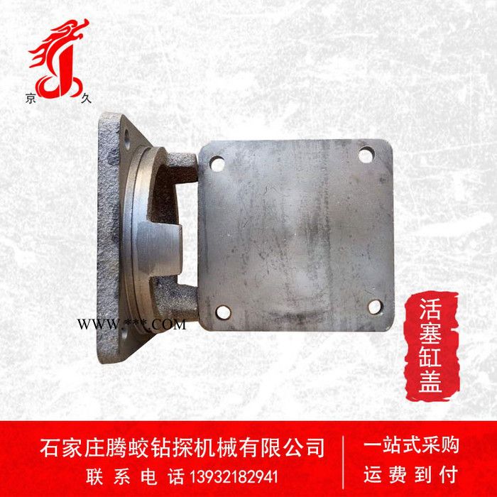 BW160泥浆泵活塞缸盖 泥浆泵配件 ** 现货图3