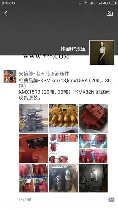 青岛/拉萨/济南供应洋马缸体 、洋马发动机/洋马柴油泵，活塞、喷油器，发动机、欢迎来电咨询！图7