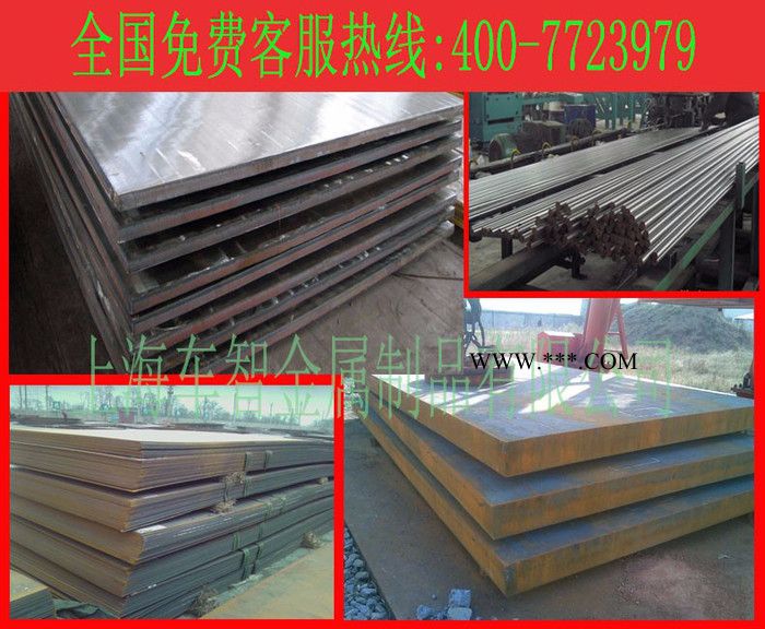 现货供应压力容器齿轮42crmo连杆弹簧夹专用42crmo折弯机模具专用图4