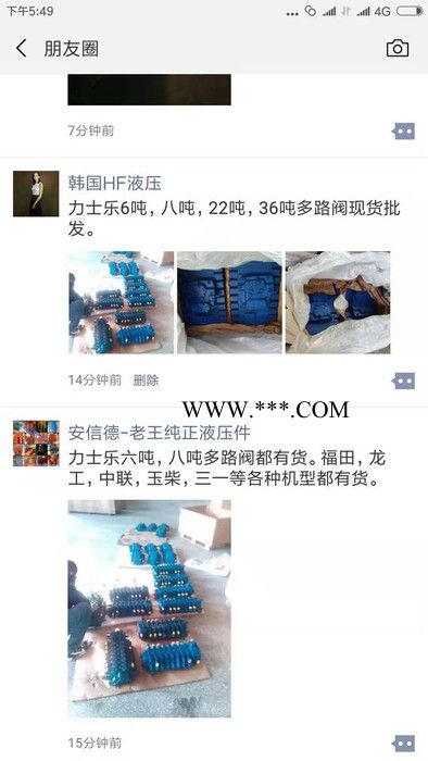 供应洋马凸轮轴 发动机、柴油泵,曲轴,缸体,388/488/494/498*498T图6