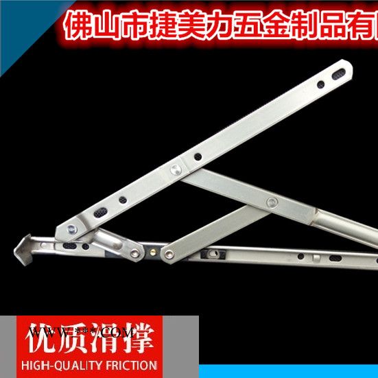 12寸 四连杆 滑撑 窗撑 平开铰链 13.5槽窗撑 铝合金窗五金配件 不锈钢304窗撑  双支点窗撑架 **图2