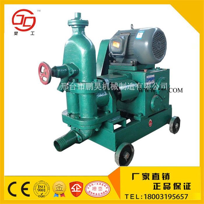 【鹏昊机械】HUB3.5双缸注浆泵 小型混凝土输送泵 水泥注浆机 活塞式注浆泵图3