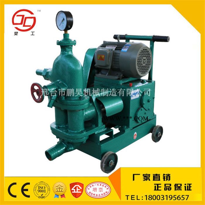 【鹏昊机械】HUB3.5双缸注浆泵 小型混凝土输送泵 水泥注浆机 活塞式注浆泵图2