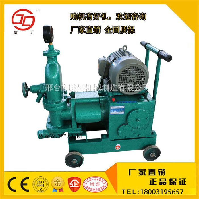 【鹏昊机械】HUB3.5双缸注浆泵 小型混凝土输送泵 水泥注浆机 活塞式注浆泵图5