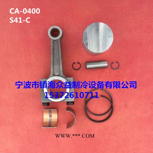 4P copeland/谷轮 CA-0400 S41-C 半封闭制冷压缩机 连杆 活塞 活塞环 组件图3