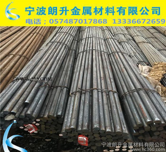 35#圆钢 35#**碳素结构钢  曲轴连杆用钢图2