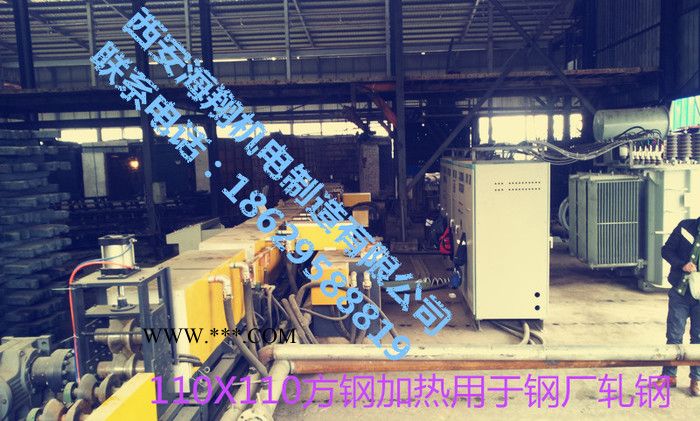 西安海翔机电制造有限公司河南新乡连杆锻造中频加热炉中频电源图3