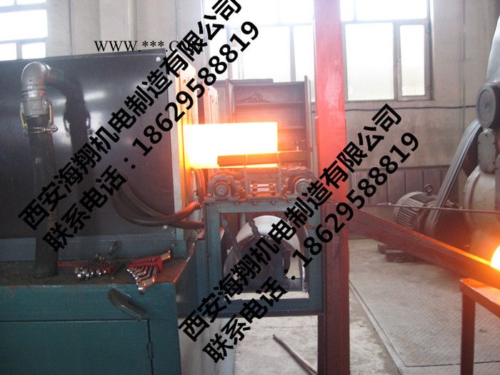 西安海翔机电制造有限公司河南新乡连杆锻造中频加热炉中频电源