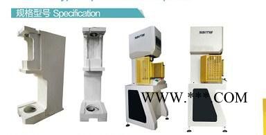 C型压装机_活塞销压装机_橡胶衬套压装机_骨架油封伺服压力机_线路板组件压力机_赛玛供图4