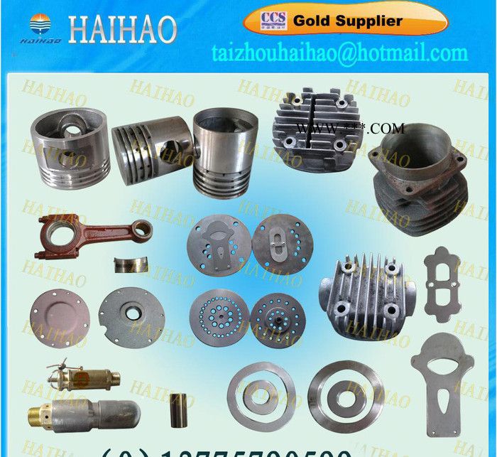 WF-0.6/3空气压缩机配件 连杆 轴瓦 气缸等 价优图2