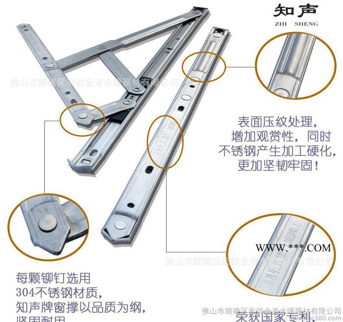 窗撑 二连杆 固定铰 304不锈钢 22槽 14寸 2.5图3